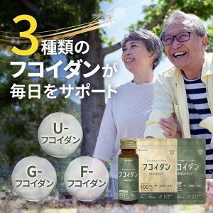 JHFA Fucoidan Protect – фукоидан для иммунитета и здоровья клеток