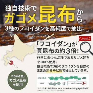 JHFA Fucoidan Protect – фукоидан для иммунитета и здоровья клеток