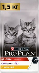 Сухой корм PRO PLAN для котят с высоким содержанием курицы, 1,5кг