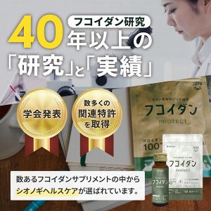 JHFA Fucoidan Protect Drink — японский напиток с фукоиданом из редкой ламинарии гагомэ для ежедневной поддержки иммунитета