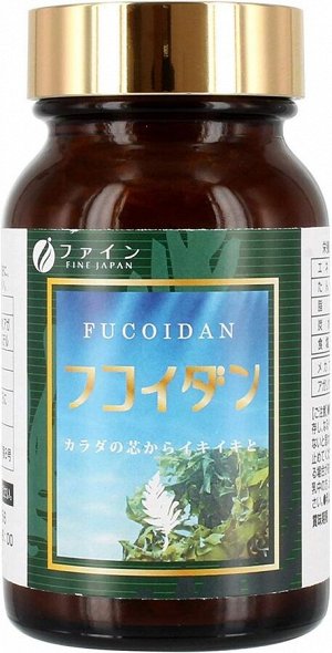 FINE JAPAN Fucoidan – натуральный фукоидан для защиты клеток и укрепления иммунитета