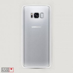Силиконовый чехол без принта на Samsung Galaxy S8
