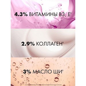 Clear Клиар маска для волос укрепляющая уплотняющая восстанавливающая с коллагеном и маслом ши 300 мл