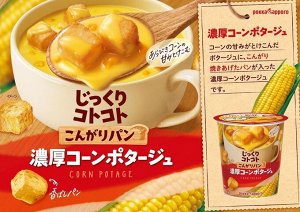 Pokka Sapporo Jikkuri Kotokoto Corn Potage – густой кукурузный крем-суп с поджаренным хлебом
