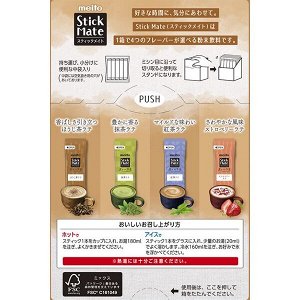 Meito Stick Mate Tea Latte Assort – набор из 4 видов чайного латте