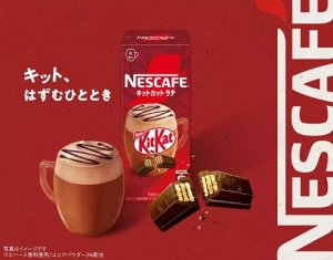 Nescafe KitKat Latte 76g - Растворимый кофе Нескафе. Шоколаденый латте КитКат