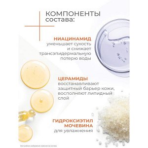 DOVE Дав Derma крем для лица и тела увлажняющий, липидовосстанавливающий, для сухой кожи с мочевиной, церамидами 285 мл