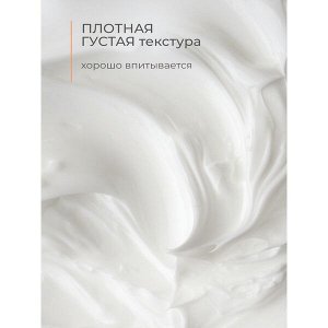 DOVE Дав Derma крем для лица и тела увлажняющий, липидовосстанавливающий, для сухой кожи с мочевиной, церамидами 285 мл