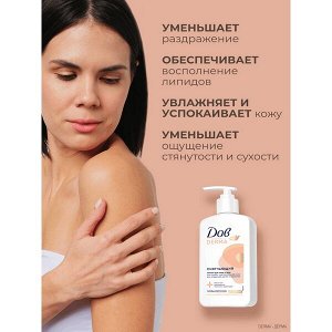 DOVE Дав Derma лосьон для лица и тела увлажняющий, смягчающий, для сухой, чувствительной кожи, для лица и тела 280 мл