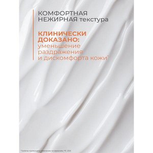DOVE Дав Derma лосьон для лица и тела увлажняющий, смягчающий, для сухой, чувствительной кожи, для лица и тела 280 мл