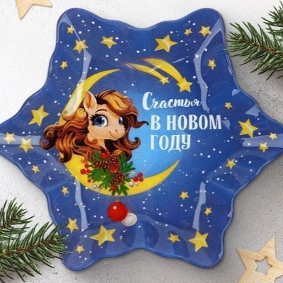 VIP — красивая новогодняя посуда, сервировка, декор
