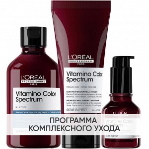 Лореаль Профессионель Программа Vitamino Color Spectrum комплексный уход для русых волос: шампунь 300 мл + кондиционер 200 мл + сыворотка 50 мл (L'oreal Professionnel, Serie Expert)