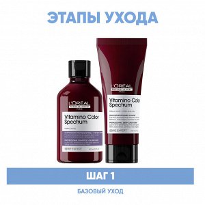 Лореаль Профессионель Программа Vitamino Color Spectrum базовый уход для светлых волос: шампунь 300 мл + кондиционер 200 мл (L'oreal Professionnel, Serie Expert)