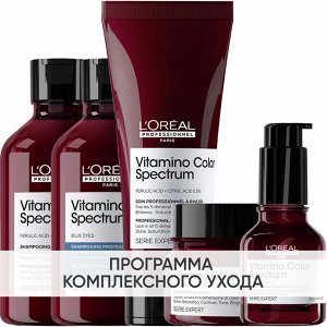 Лореаль Профессионель Программа Vitamino Color Spectrum комплексный уход для русых волос: шампунь 2х300 мл + кондиционер 200 мл + маска 250 мл + сыворотка 50 мл (L'oreal Professionnel, Serie Expert)