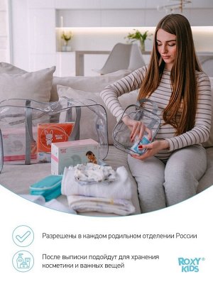 Комплект из 3-х сумок в роддом, серый