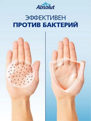 Мыло крем твёрдое Абсолют 2 в 1 Дикая орхидея Антибактериальное 90г