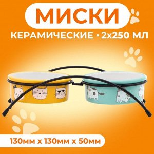 Миски керамические на подставке 2x250 мл