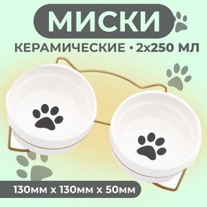 Миски керамические на подставке 2x250 мл
