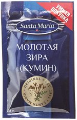 Молотая зира (кумин) 10г 1/20