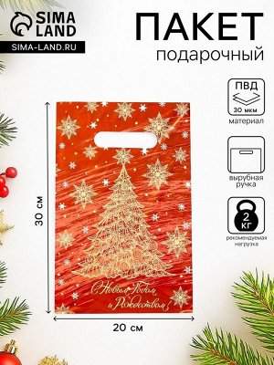 Пакет подарочный новогодний, полиэтиленовый с вырубной ручкой «Ёлка в снегу», 19x30 см