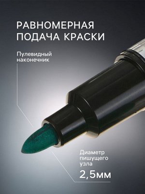 СИМА-ЛЕНД Маркер для доски, 2.5 мм, двусторонний, МИКС