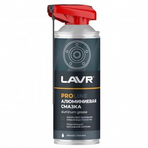 Смазка аэрозольная Lavr PROLine Aluminum Grease, алюминиевая, термостойкая, (до +600°C), баллон 520мл, арт. Ln3536