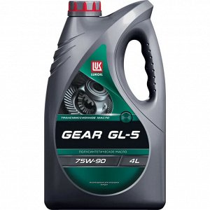 Масло трансмиссионное Лукойл Gear 75w90, полусинтетическое, API GL-5, для МКПП, дифференциалов, мостов, 4л, арт. 3590929