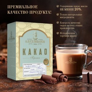 Какао ТМ "А.П.Селиванов" порошок 100гр карт/уп жирность не менее 20%