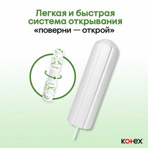 Котекс Тампоны "Natural: Супер" (100% хлопок) 16 шт