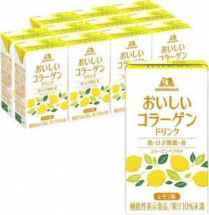 Morinaga Delicious Collagen Drink – освежающий коллагеновый напиток с приятным вкусом