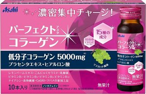 ASAHI Perfect Collagen Drink – коллагеновый напиток с астаксантином и плацентой