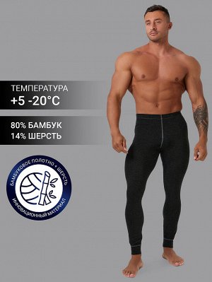 Прилегающие брюки "термо" из бамбука и шерсти в оттенке "антрацит"