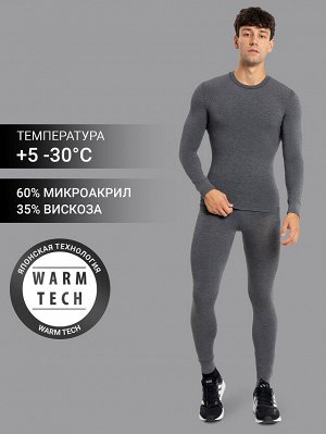 Комплект "термо" (лонгслив и брюки) в графитовом цвете