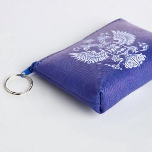 Кошелёк-монетница на молнии, 10x2.5x9 см, с гербом РФ, МИКС