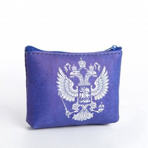 Кошелёк-монетница на молнии, 10x2.5x9 см, с гербом РФ, МИКС