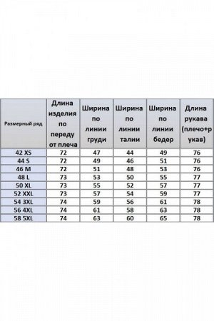 Женская рубашка
