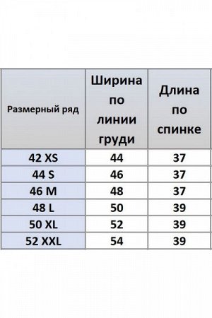 Женский жилет