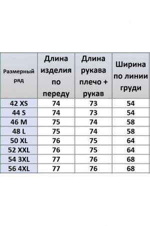 Женская рубашка
