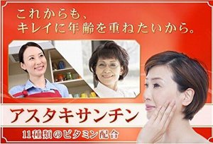 SEEDcoms Astaxanthin 90 days - комплекс астаксантина на 90 дней