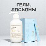 Гели для душа, лосьоны🛁