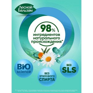 NEW ! Лесной Бальзам ополаскиватель для полости рта от кариеса и налета, укрепляющий ромашка 800 мл