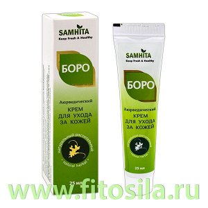 Самхита Аюрведический Крем БОРО Зеленый 25мл