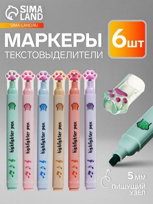 СИМА-ЛЕНД Набор маркеров-текстовыделителей, «Лапки с нотами», 6 цветов