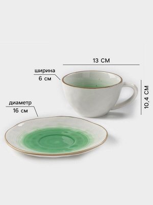 Чайная пара Доляна «Космос», чашка 250 мл, блюдце d=16 см, фарфор, белая, зелёная