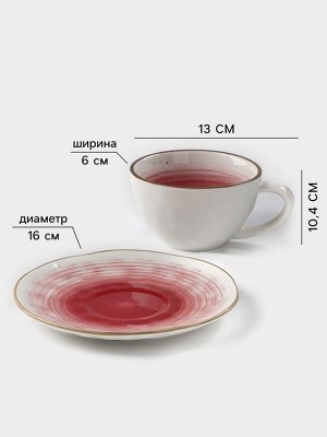 Чайная пара Доляна «Космос», чашка 250 мл, блюдце d=16 см, фарфор, белая, красная