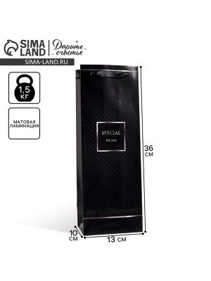 Пакет подарочный ламинированный под бутылку, упаковка, Special for you, 13x35x10 см