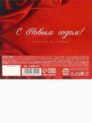 Подарочный набор «Счастливого нового года»: крем-мёд 2 шт., мёд в стиках 4 шт.