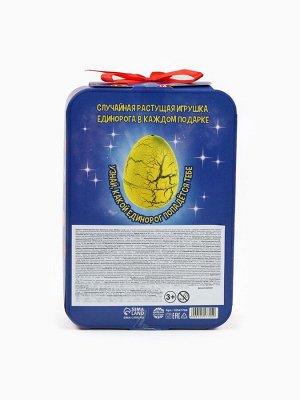 Сладкий детский новогодний подарок «Зверюшки»: набор конфет и растущая фигурка, 500 г