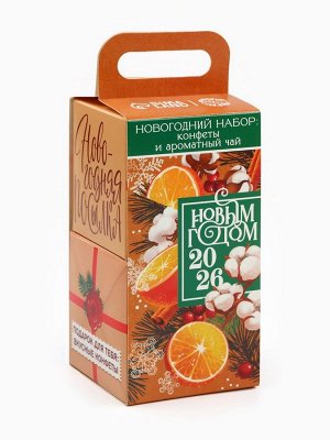 Подарочный набор «С новым годом 2026», чай, конфеты