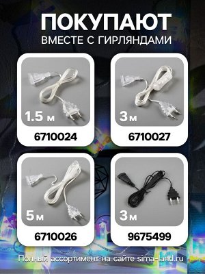 Гирлянда «Нить» 2.5 м с насадками «Груши», IP20, прозрачная нить, 10 LED, свечение белое, 220 В